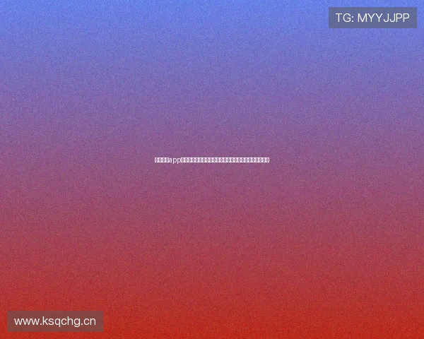 熊猫体育app最新版功能亮点全面解析助你畅享赛事互动体验升级指南