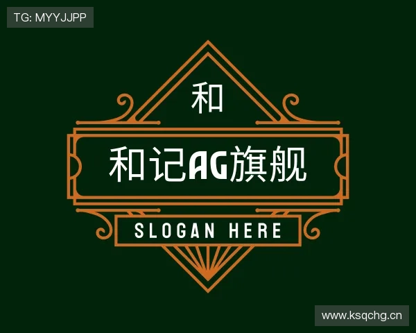 知道和记ag旗舰